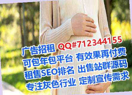 老挝卵妹种植公司